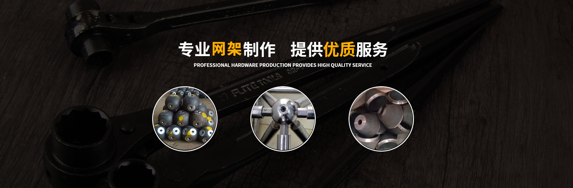 西宁网架钢结构工程有限公司